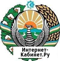 Срочный перевод паспортов (за 30 минут) Казань - изображение 1