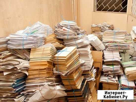 Покупаем макулатуру Новосибирск - изображение 1