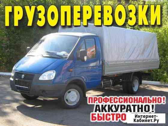 Грузоперевозки на газели дачные переезды Москва