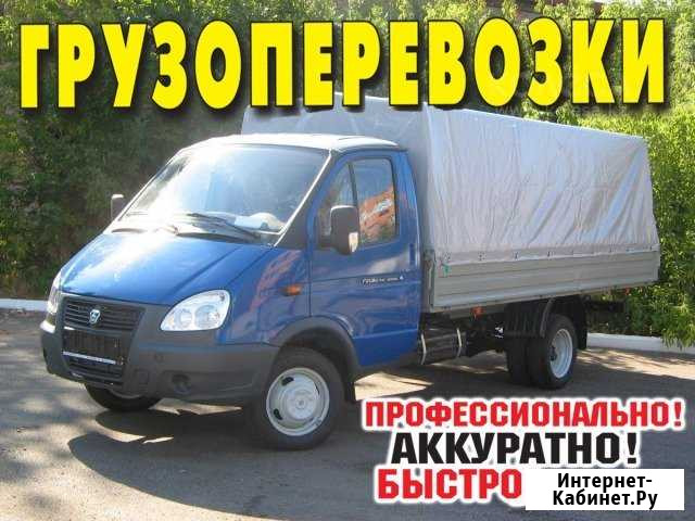 Грузоперевозки на газели дачные переезды Москва - изображение 1
