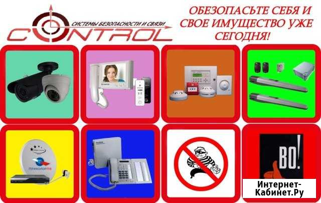 Видеонаблюдение / Домофоны / Автоматика для ворот Грозный - изображение 1