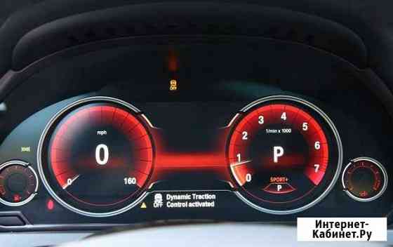 Дооснащение BMW Казань