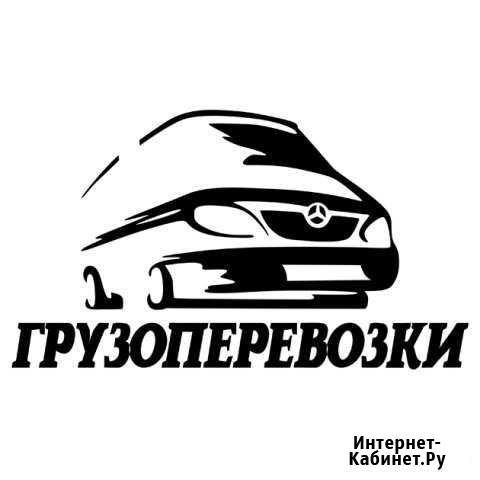 Грузоперевозки Новоалтайск - изображение 1