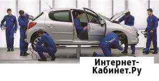 Ремонт авто Канск