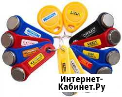 Изготовление дубликатов домофонных ключей Ижевск - изображение 1