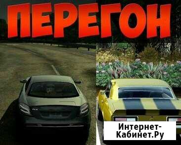 Перегон автомобиля, Трезвый водитель Москва - изображение 1