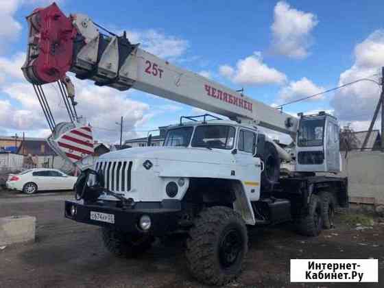 Продаю кран автомобильный кс-55732 Улан-Удэ