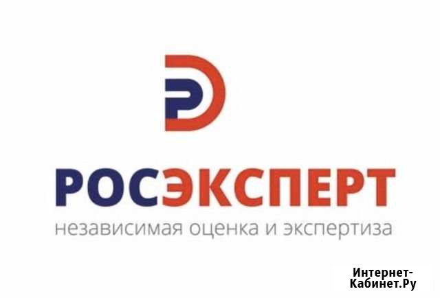 Независимая экспертиза после дтп Сочи - изображение 1