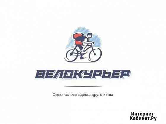 Вело курьер Евпатория