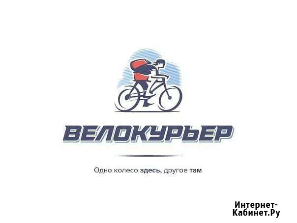 Вело курьер Евпатория - изображение 1
