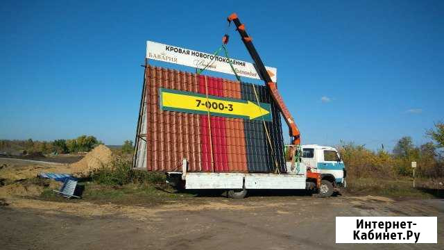 Эвакуатор Кран Манипулятор Павловск - изображение 1