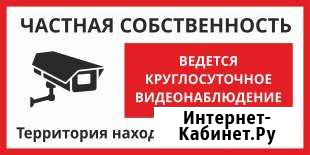 Видеонаблюдение в частный дом/квартиру/офис Ханты-Мансийск - изображение 1