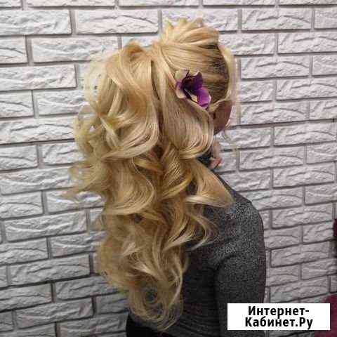 Прически и макияж Москва