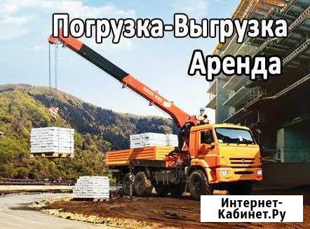 Услуги манипулятора Уфа - изображение 1