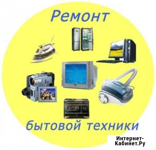 Ремонт мелко бытовой техники Нижний Новгород - изображение 1