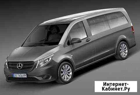 Аренда автомобилей Mercedes Benz Vito Анапа