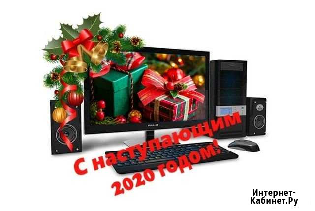 Ремонт компьютеров. Диагностика - бесплатно Томск - изображение 1
