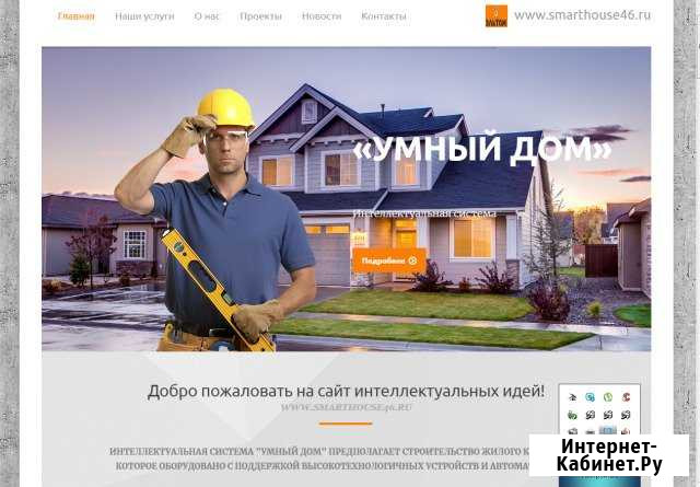 Электромонтажные работы Железногорск - изображение 1