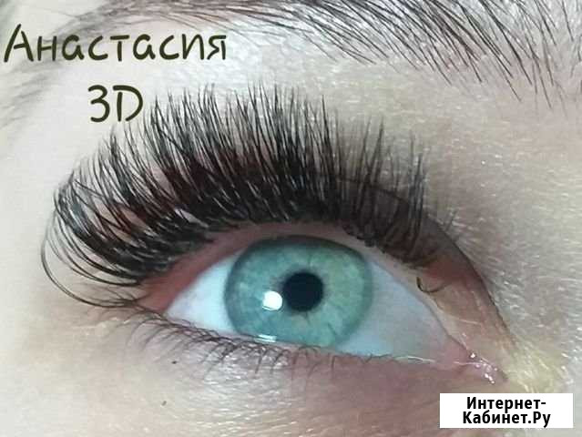 Наращивание ресниц Санкт-Петербург - изображение 1