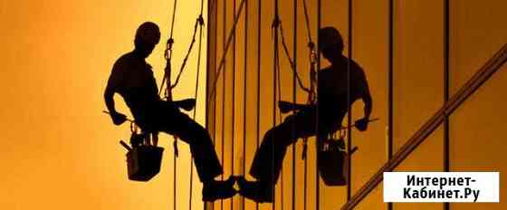 Выполним работы методом Промышленного Альпинизма Краснодар