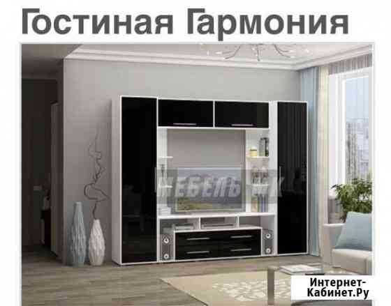 Мебель Пенза