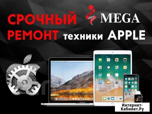 Ремонт, Покупка, обмен на новый сотовых телефонов Симферополь - изображение 1