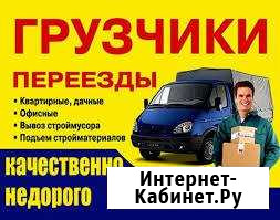 Грузоперевозки, грузчики, вывоз мусора, сборка меб Иркутск - изображение 1