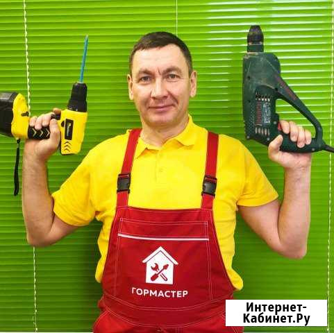 Мастер на час Электрик Пермь - изображение 1
