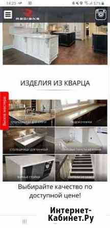 Изделия из кварца(столешницы для кухни, ванной,бар Хабаровск
