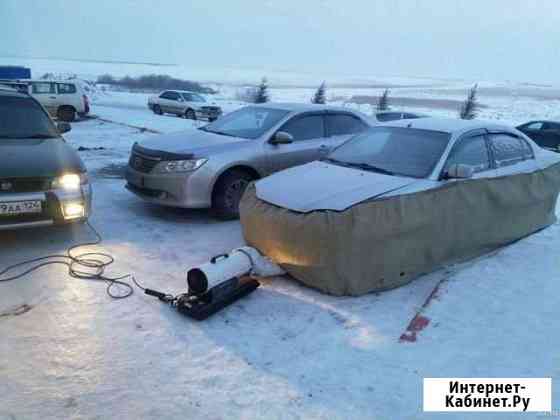 Отогрев авто 24 часа Чита
