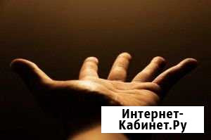 Помощь психолога,реабилитация зависимых от пав Краснодар - изображение 1