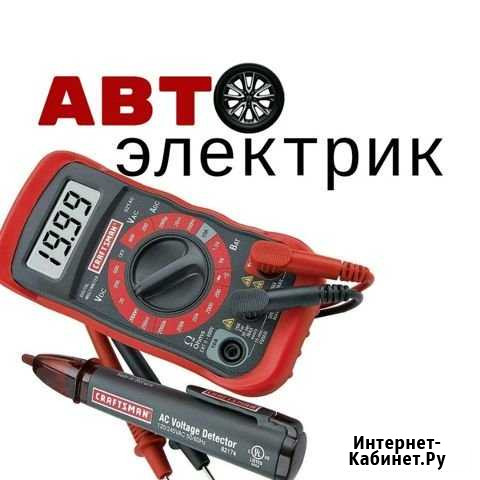 Заведу двигатель.Диагностика.приеду всё проверю Нижний Новгород - изображение 1