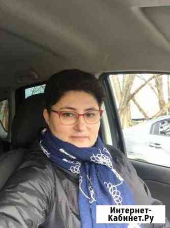 Уборка Москва