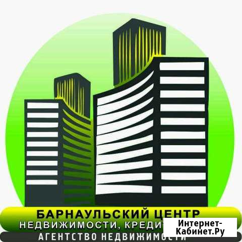 Юридические услуги Барнаул - изображение 1