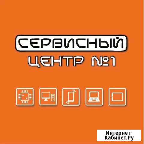 Ремонт ноутбуков, компьютеров, моноблоков Мегион - изображение 1