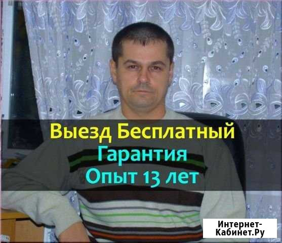 Ремонт Стиральных машин Самара - изображение 1