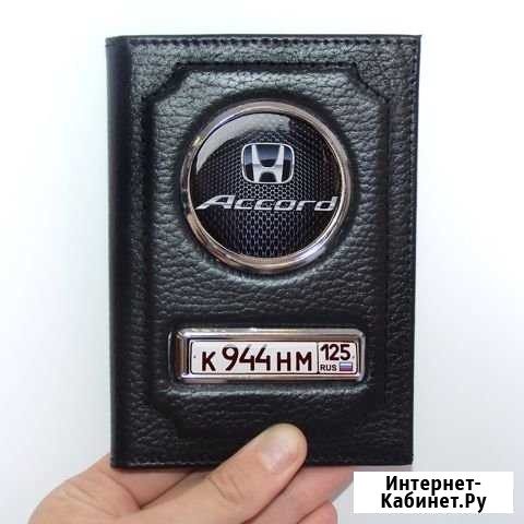 Обложка на автодокументы с госномером + паспорт Красноярск - изображение 1