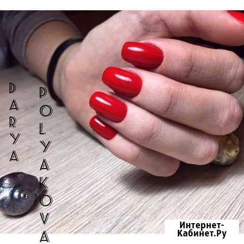 Маникюр с покрытием Сочи - изображение 1