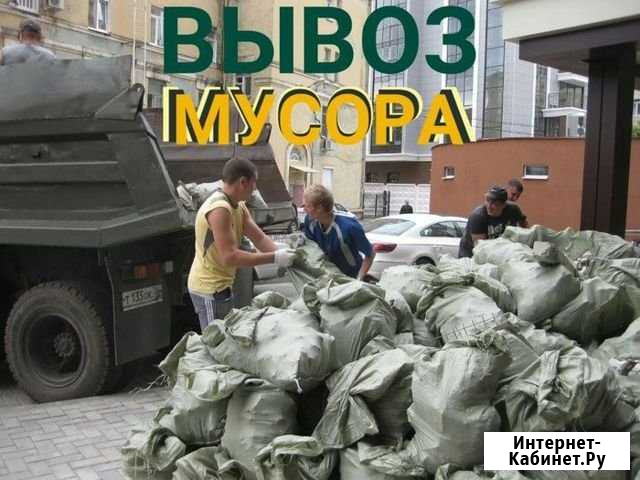 Вывоз мусора Тула - изображение 1
