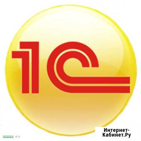 Автоматизация бизнеса 1С Москва - изображение 1