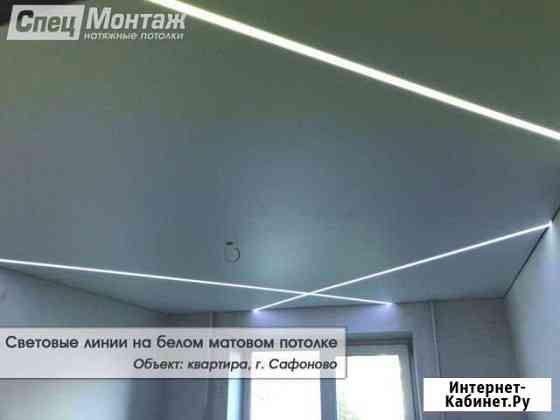 Натяжные потолки Смоленск Смоленск