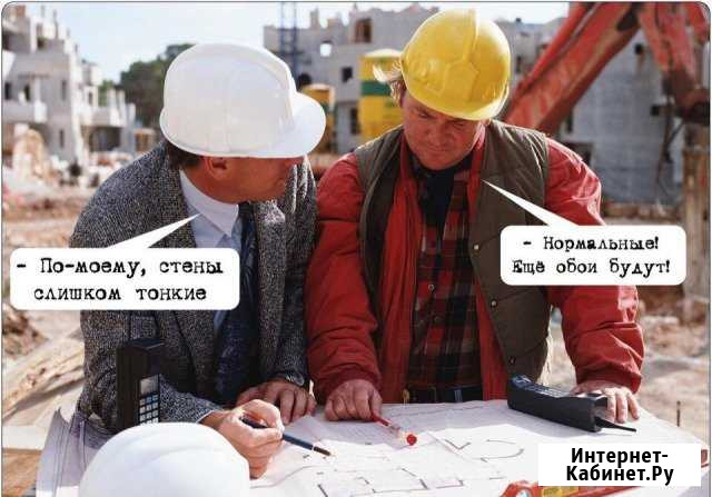 Ремонт квартир и офисов Нерюнгри - изображение 1