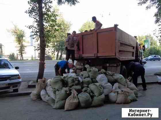 Вывоз мусора Алушта