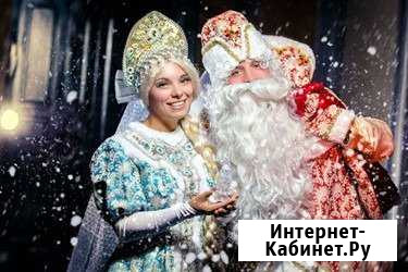 Дед Мороз и Снегурочка Тольятти - изображение 1