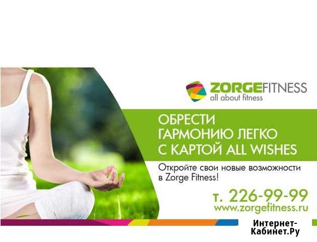 Дизайн полиграфии, оформление инстаграм Уфа - изображение 1
