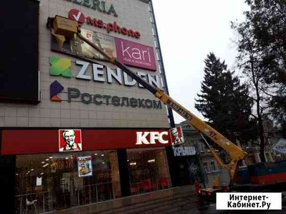 Услуги Автовышки. Монтаж рекламы Пятигорск