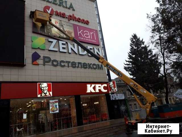 Услуги Автовышки. Монтаж рекламы Пятигорск - изображение 1