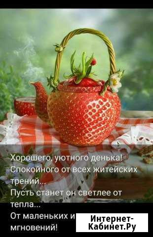 Тамада Абакан - изображение 1