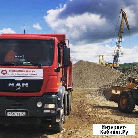 Аренда самосвала Казань - изображение 1