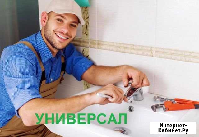 Ремонт квартир в Рыбинске Рыбинск - изображение 1